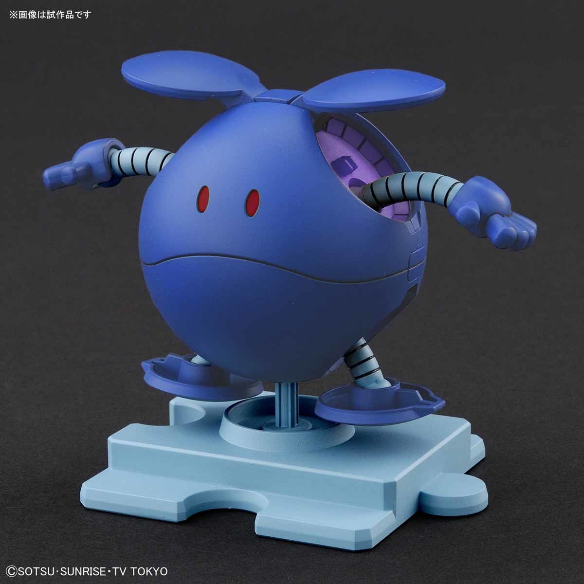 Gundam Build Divers - Haro - Haropla - Control Blue(Bandai) | 4549660283782