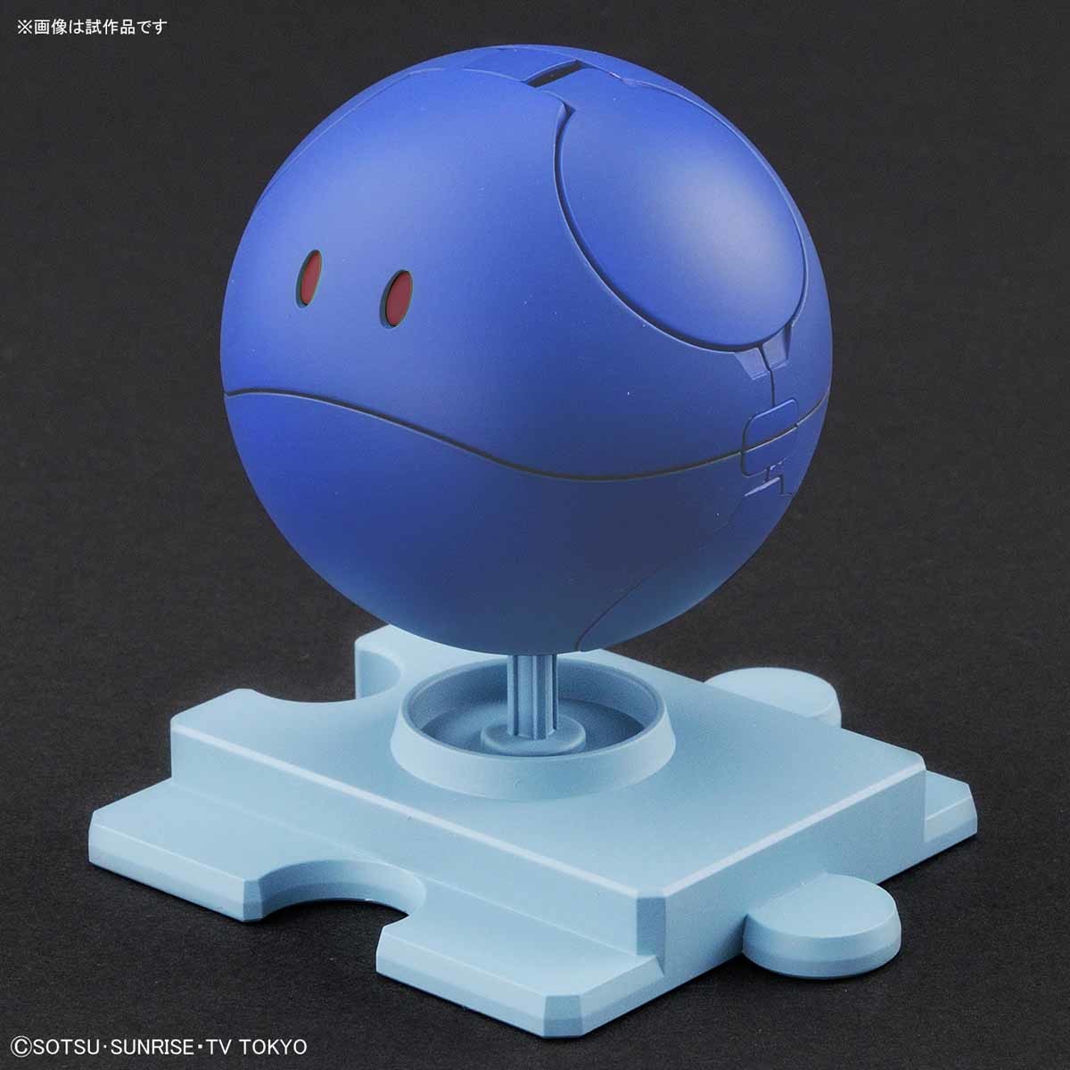 Gundam Build Divers - Haro - Haropla - Control Blue(Bandai) | 4549660283782