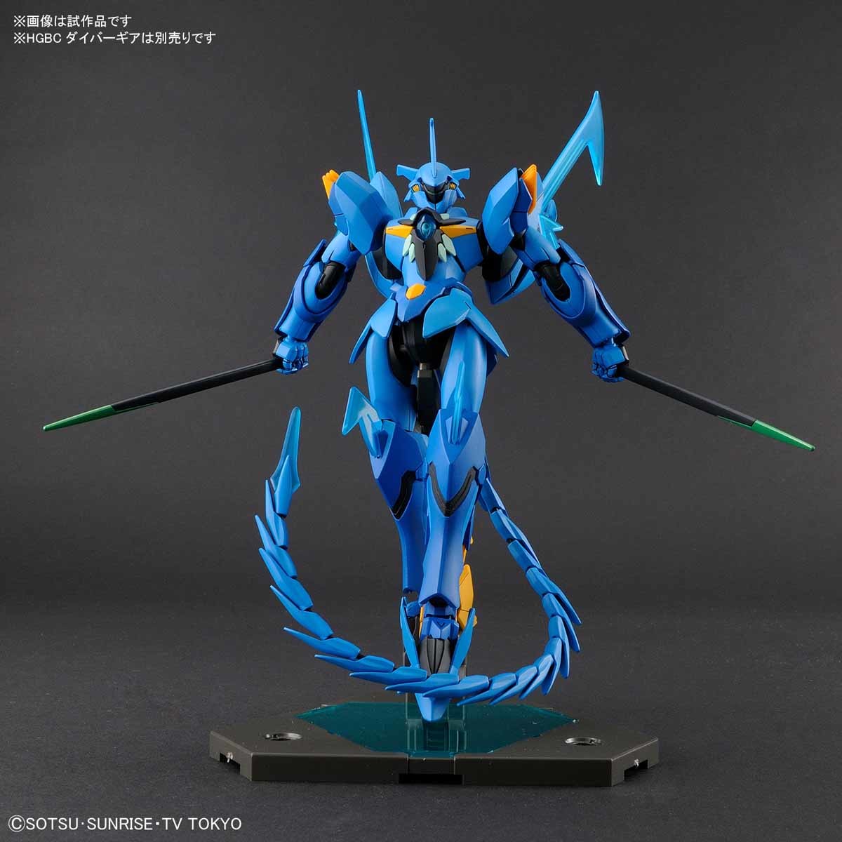 Bandai #07 Geara Ghirarga 'Gundam Build Divers', Bandai HGBD 1/144