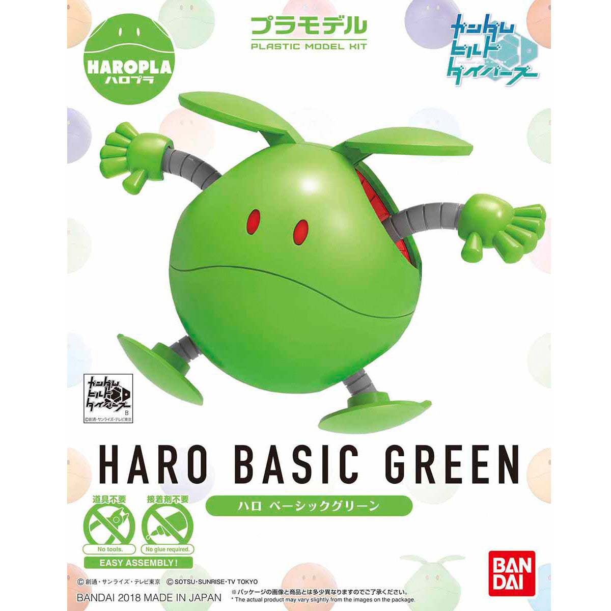 Bandai #01 Flaro Basic Green 'Mobile Suit Gundam', Bandai FlaroPla | 4549660283744