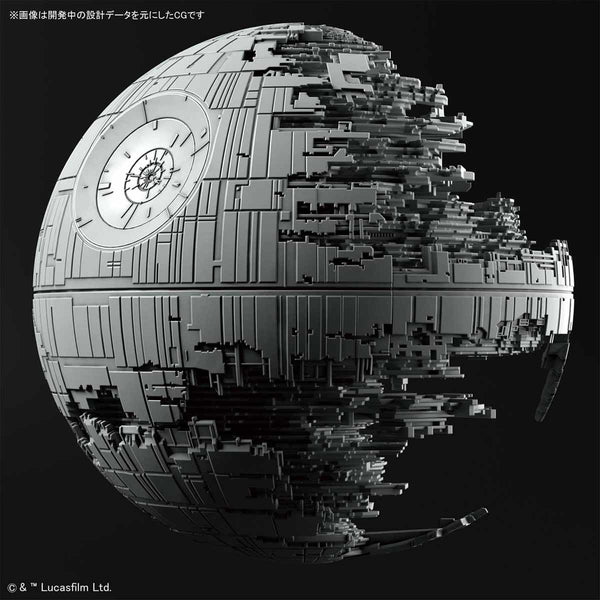 Bandai 013 Death Star II 'Star Wars', Bandai Vehicle Model