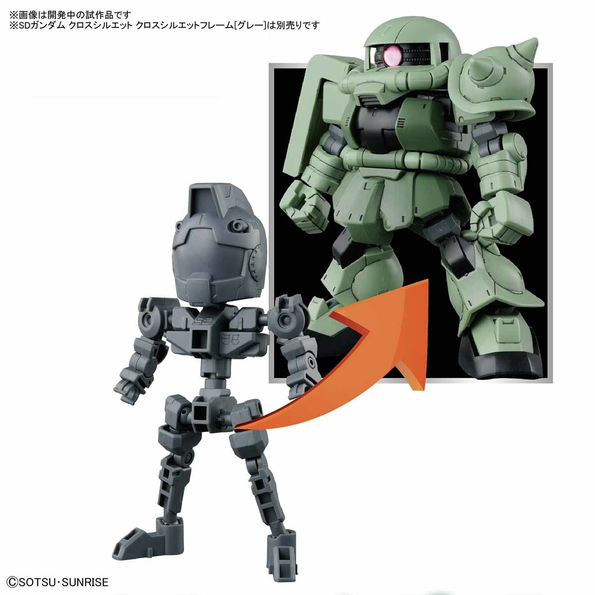 Bandai #04 Zaku II 'Mobile Suit Gundam' Bandai SDGCS | 4549660303534