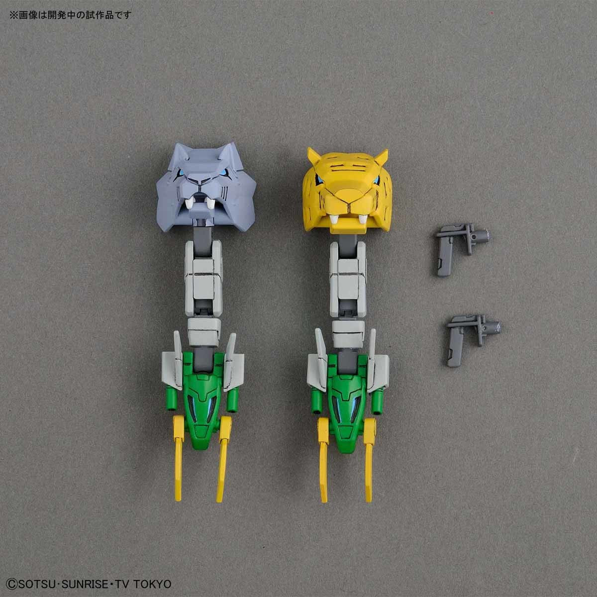 Bandai #11 Gundam Jiyan Altron 'Gundam Build Divers', Bandai HGBD 1/ 144 | 4549660303565