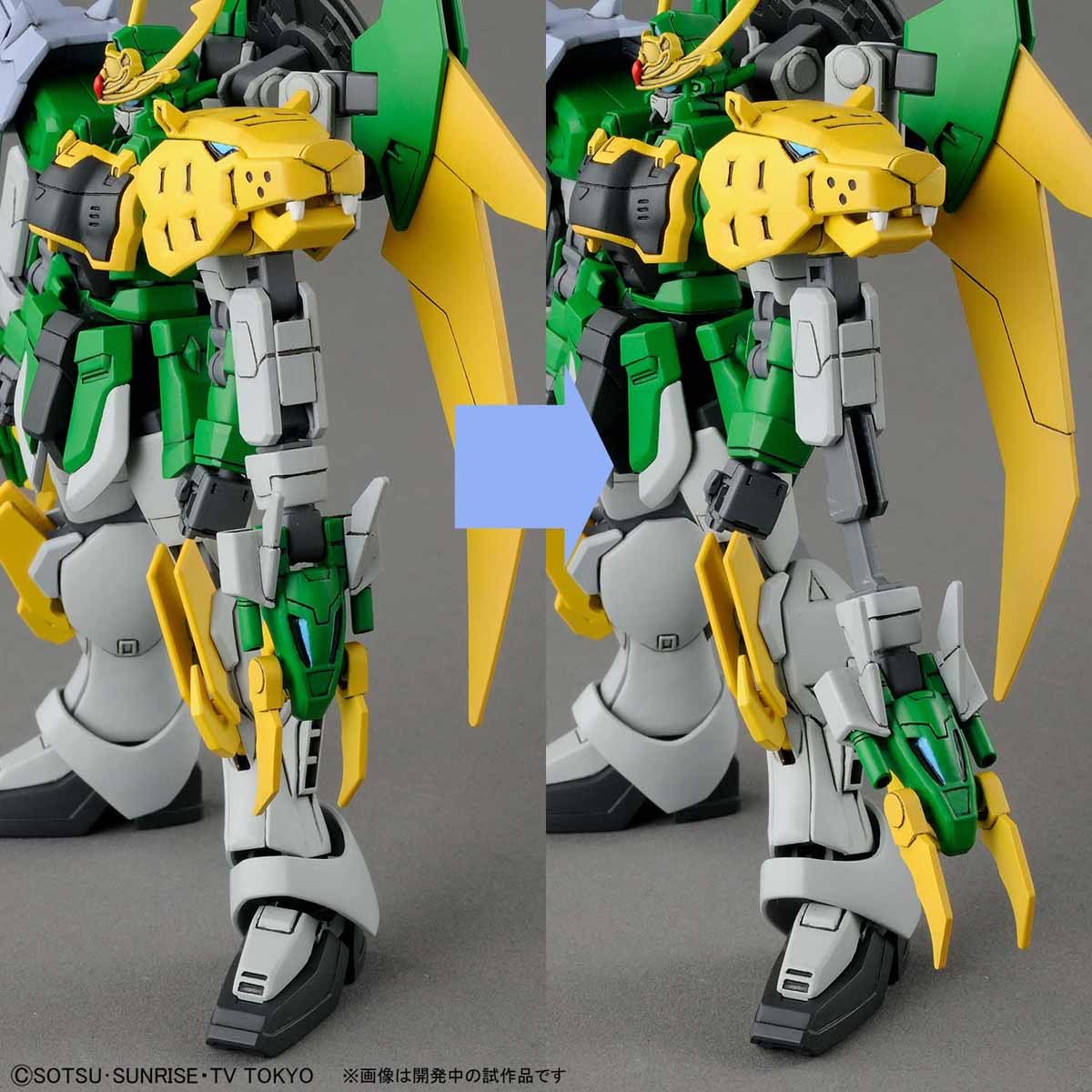 Bandai #11 Gundam Jiyan Altron 'Gundam Build Divers', Bandai HGBD 1/ 144 | 4549660303565