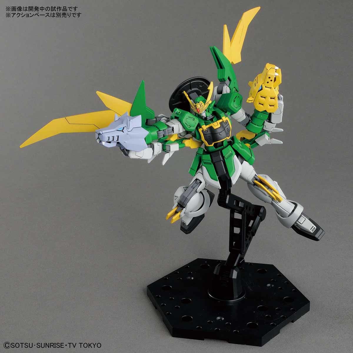 Bandai #11 Gundam Jiyan Altron 'Gundam Build Divers', Bandai HGBD 1/ 144 | 4549660303565
