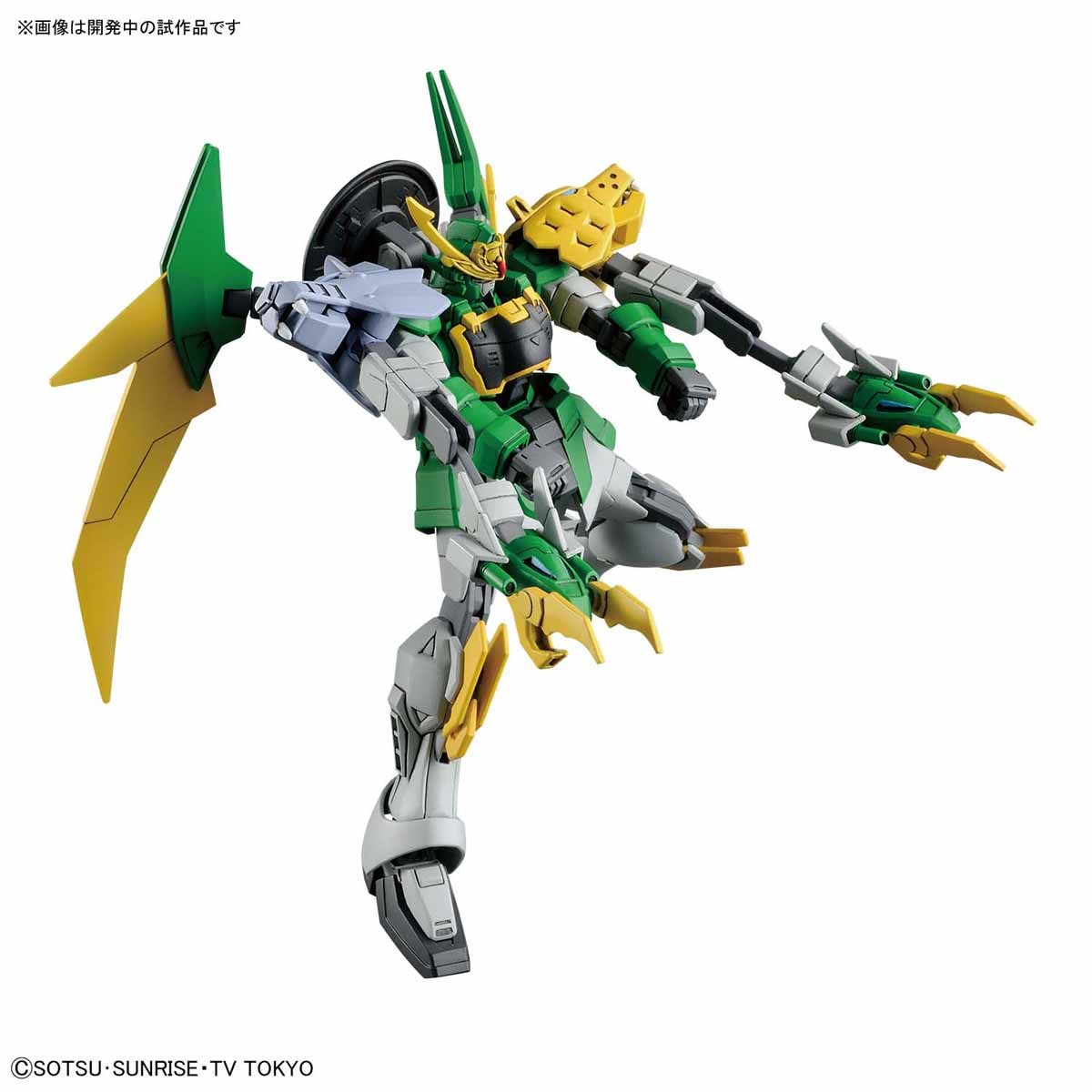 Bandai #11 Gundam Jiyan Altron 'Gundam Build Divers', Bandai HGBD 1/ 144 | 4549660303565