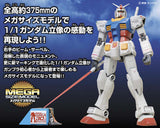 Bandai Mega Size Model - 1/48 Scale Gundam