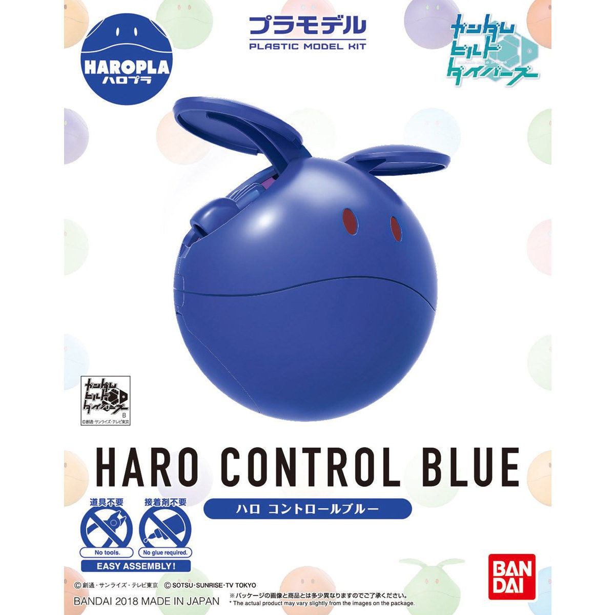 Gundam Build Divers - Haro - Haropla - Control Blue(Bandai) | 4549660283782