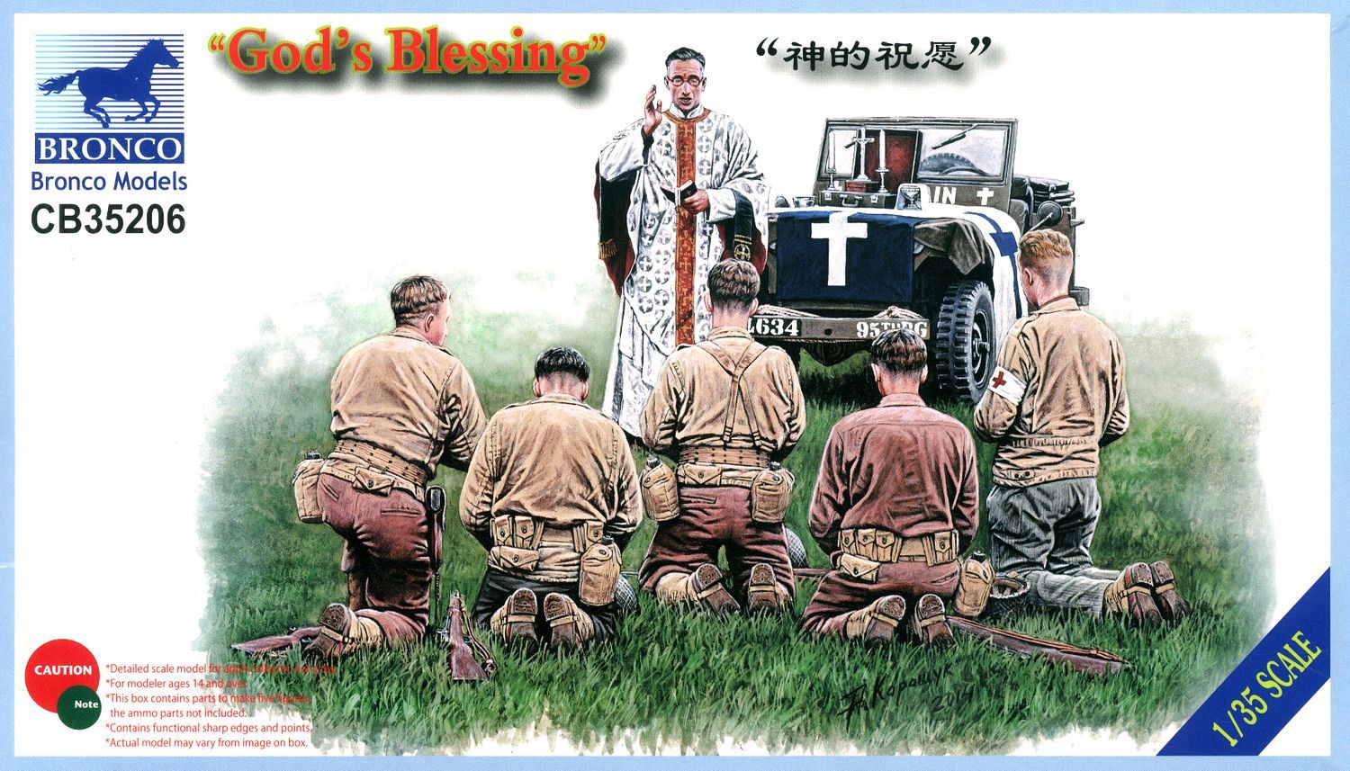 Bronco Models 1/35 Gods Blessing WWII US US Infantry & Chaplain Figure Set | 4544032724900