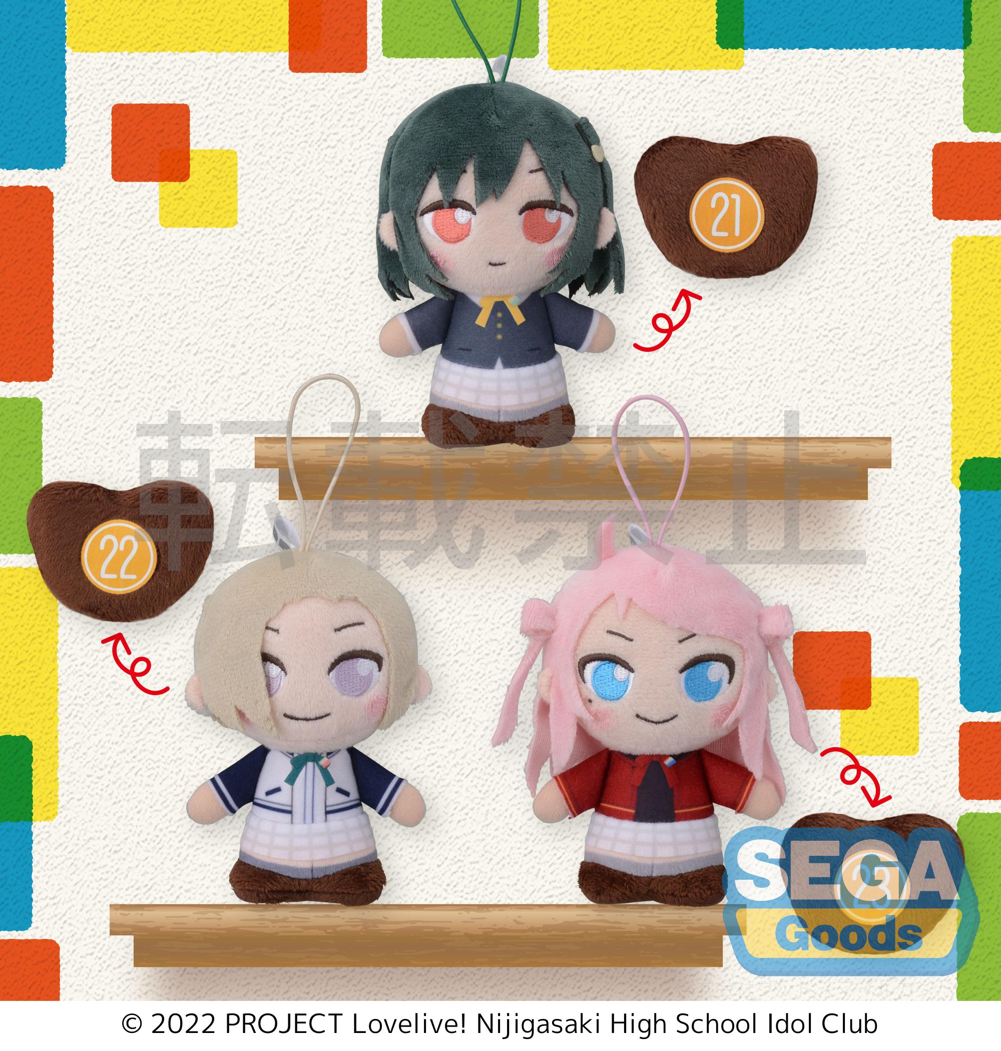 Nijigasaki High School Idol Club Series Winter Uniform Style Vol.4 Moipon MP Mascot | 4580779508052