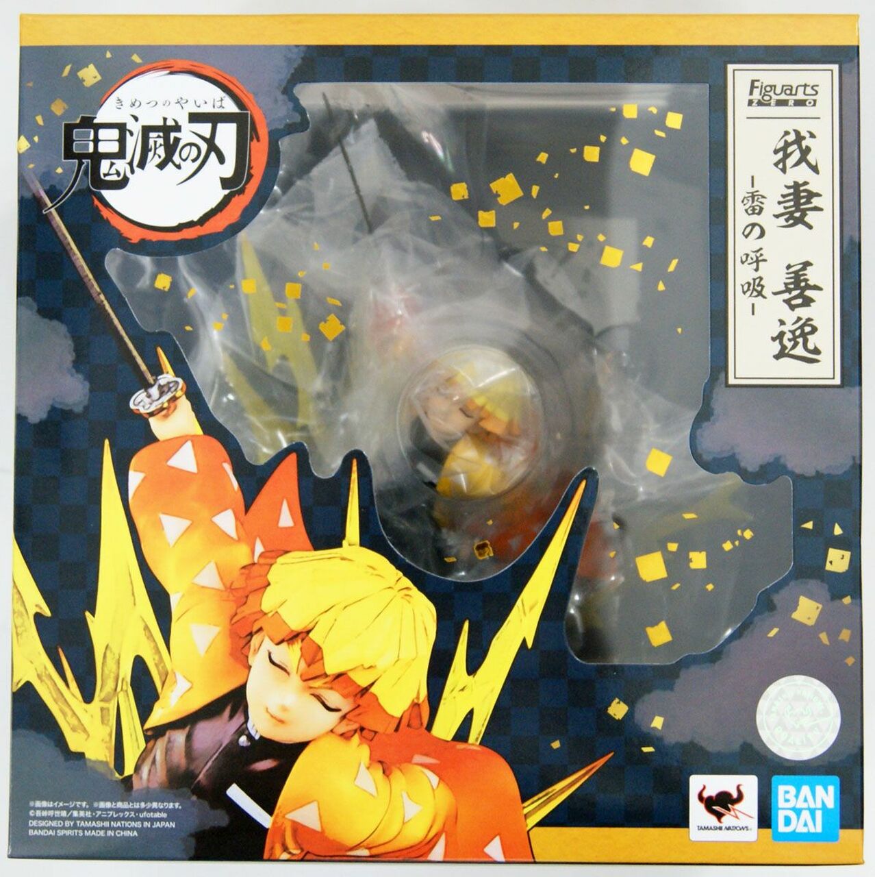 Demon Slayer: Kimetsu no Yaiba - Blade of Demon Destruction - Agatsuma Zenitsu - Figuarts ZERO - Thunder Breathing(Bandai Spirits) | 4573102591814