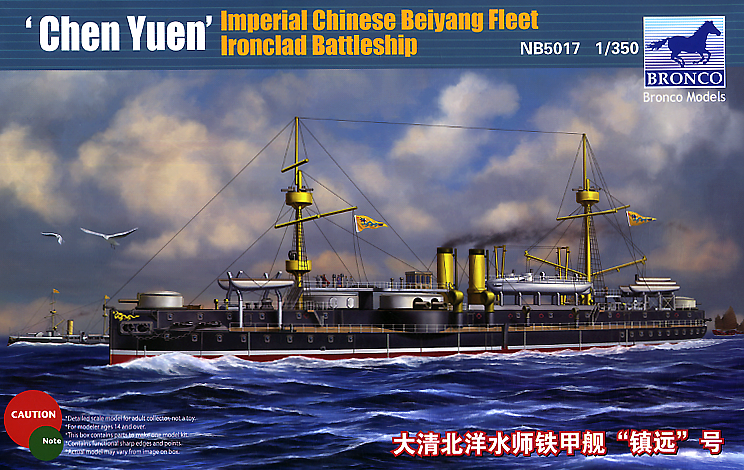 Bronco Models 1/350 Imperial Chinese Beiyang Fleet Ironclad Battleship Chen Yuen | 4544032676551
