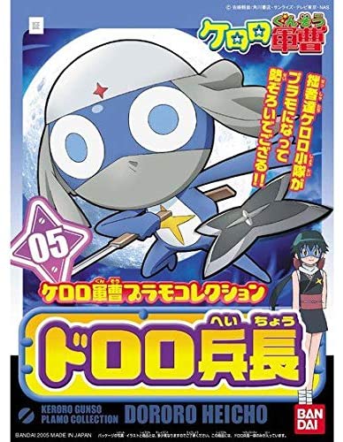 KERORO -  LANCE CORPORAL DORORO | 4573102568410