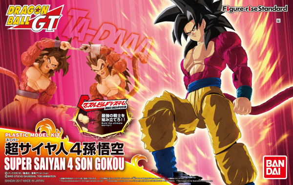 Bandai Super Saiyan 4 Son Goku (New PKG Ver) 'Dragon Ball GT', Bandai Figure-rise Standard