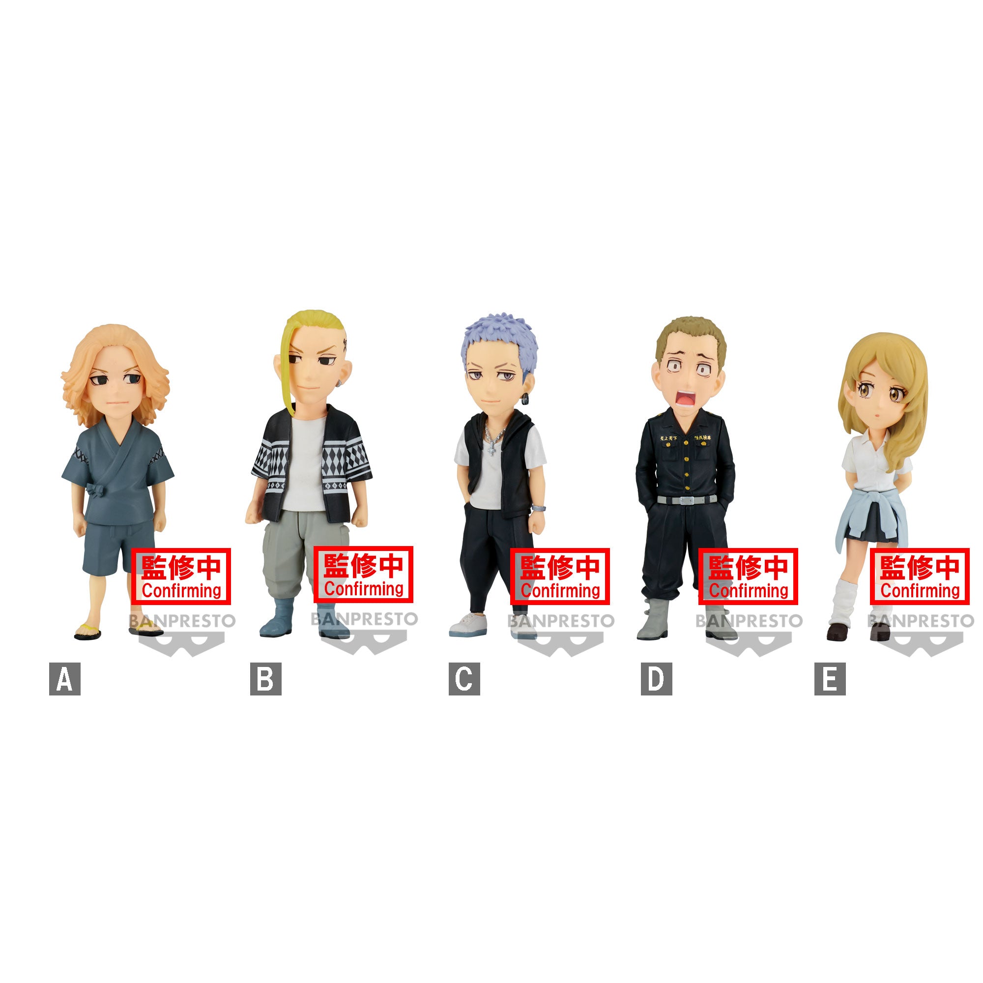 Bandai Spirits X Banpresto World Collectable Figure Battle of August 3rd Arc 2 - (Box/12) "Tokyo Revengers" | 4983164885149