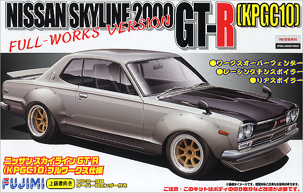 Fujimi KPGC10 Skyline GT-R 'Rubber Soul' No17