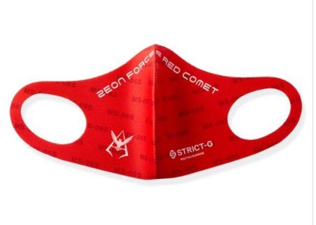 Bandai Apparel STRICT-G Red Comet 'Gundam'Facemask, Medium | 4549660689751