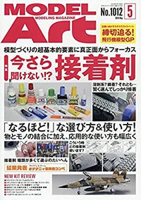 Model Art Magazine - May. 2019 (1012) | 4910087330593