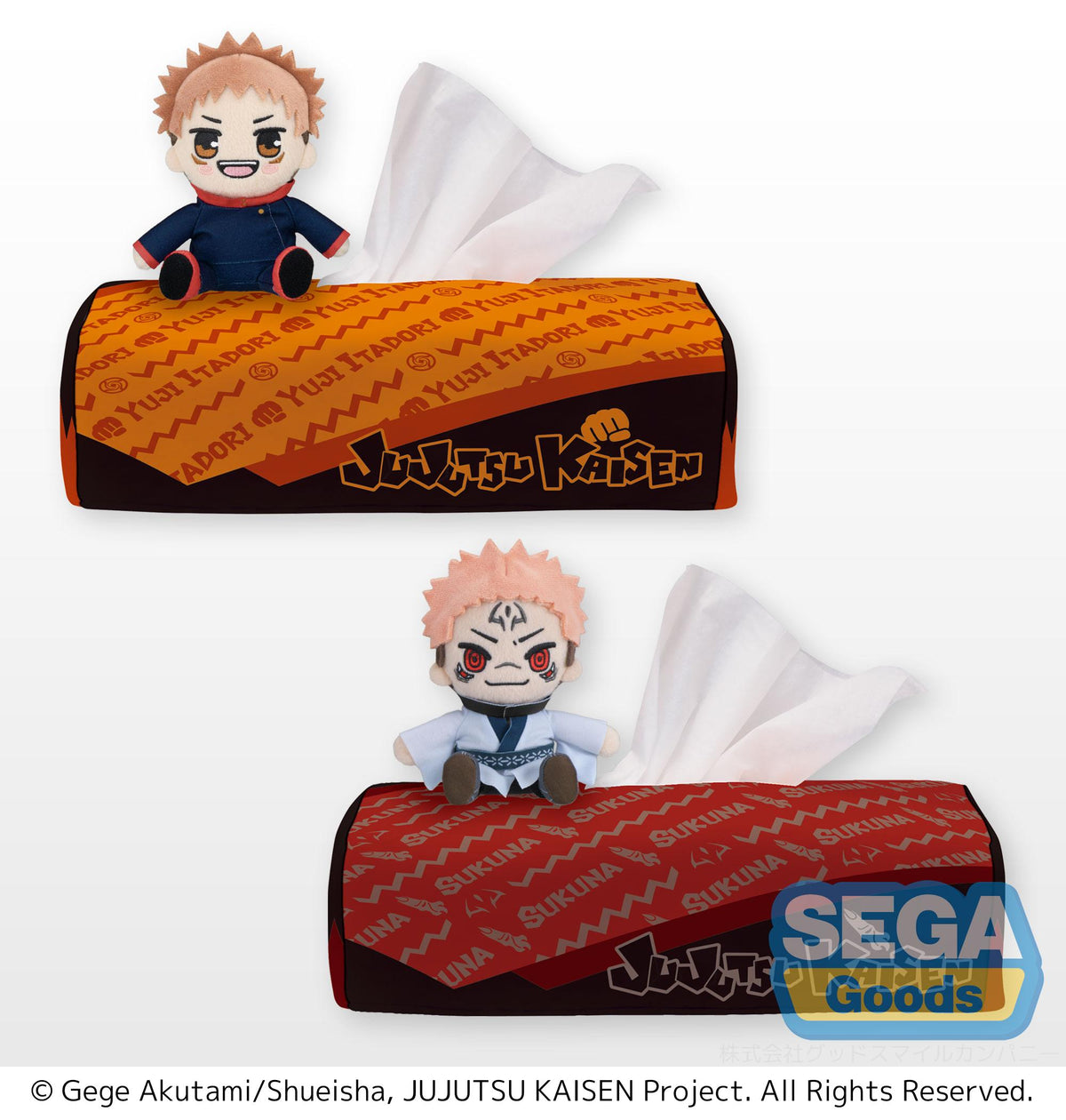 Yuji Box Jujutsu Kaisen Series PM Tissue Box Cover