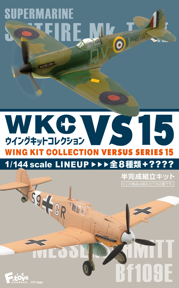 F-Toys 1/144 Wing Kit Collection Versus Series 15 ,10-Pack Box with all 8 Varieties + 2 Secrets | 582138604795