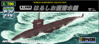Doyusha 1/700 JMSDF Harushio Class Submarine | 4975406301487