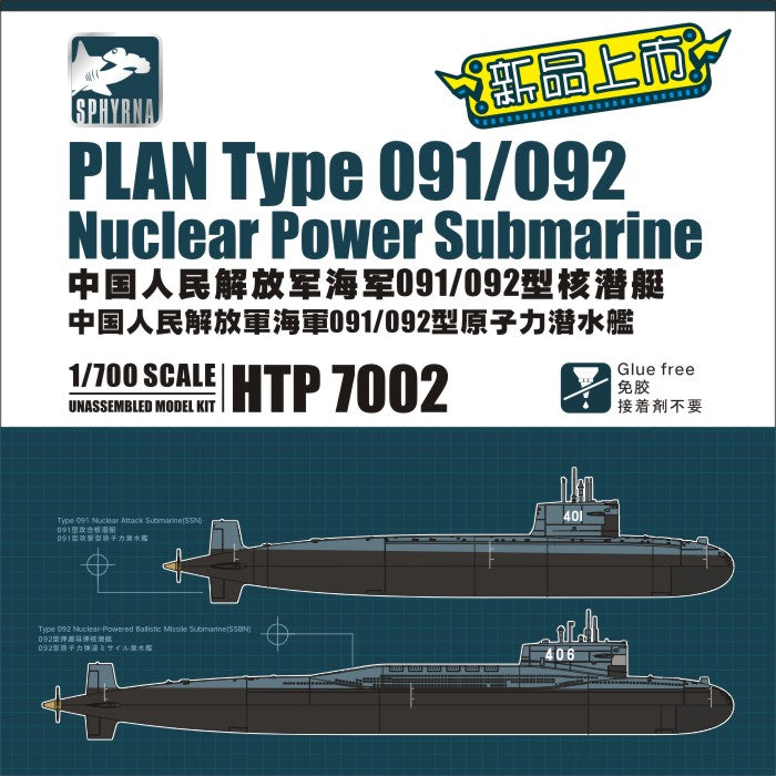 Flyhawk Model 1/700 PLAN Type 091/092 
Nuclear Power Submarine | htp700010070020