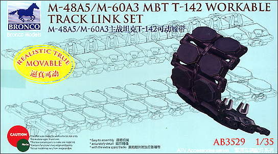 Bronco Models 1/35 M-48A5/M-60A3 MBT T-142 Workable Track Link Set | 4544032672881