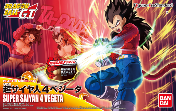 Bandai Super Saiyan 4 Vegeta (New PKG Ver) 'Dragon Ball GT', Bandai Figure-rise Standard