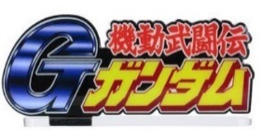 Bandai Logo Display G Gundam (Small) 'Gundam'