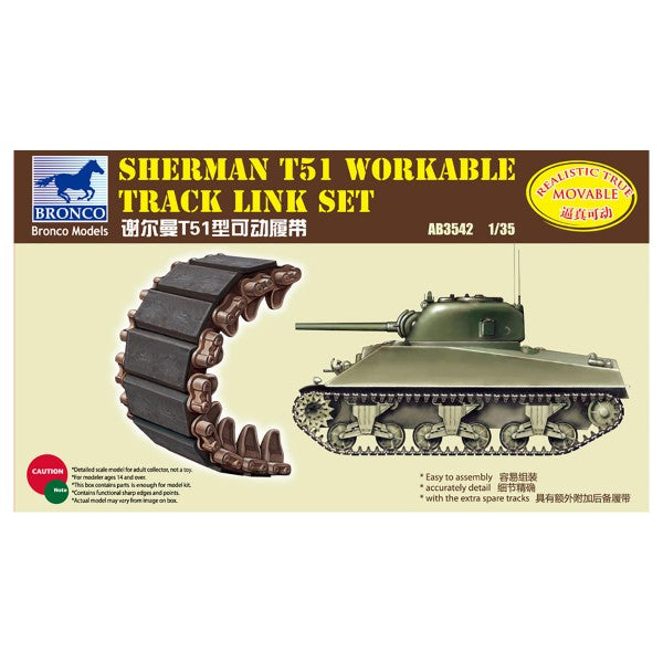 Bronco Models 1/35 Sherman T51 Workable Track Link Set | 4544032680237