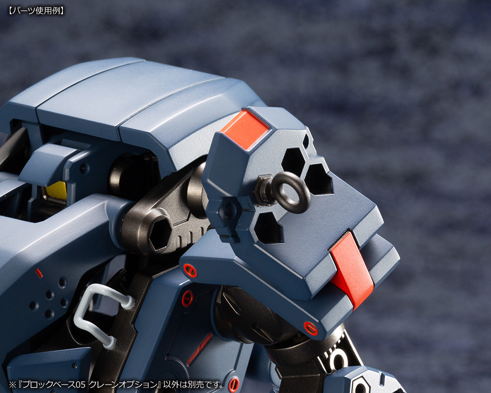 Kotobukiya 1/24 Hexa Gear Series Block Base 05 Crane Option | 190526039070