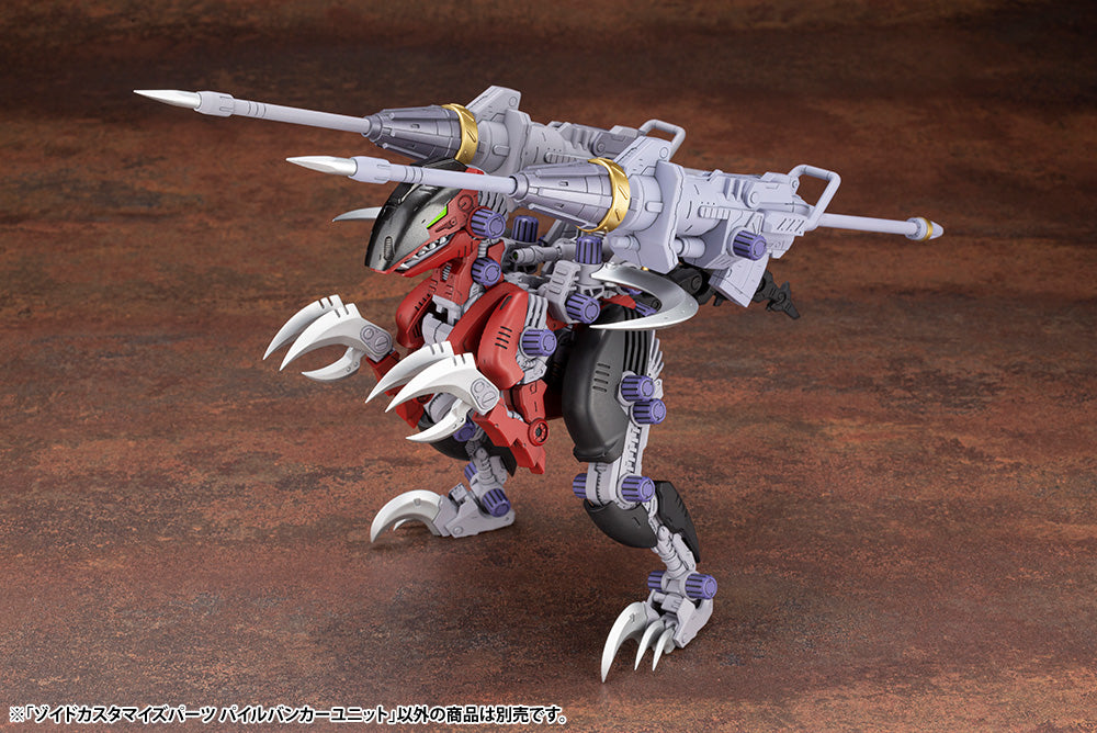 Kotobukiya 1/72 Zoids Customize Parts Pile Bunker Unit