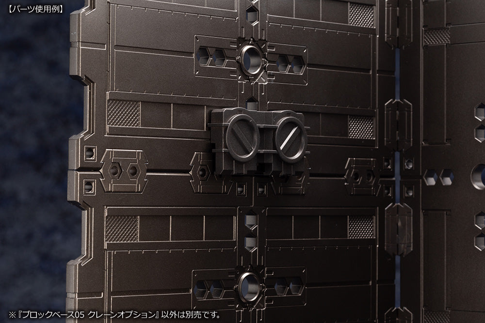 Kotobukiya 1/24 Hexa Gear Series Block Base 05 Crane Option | 190526039070
