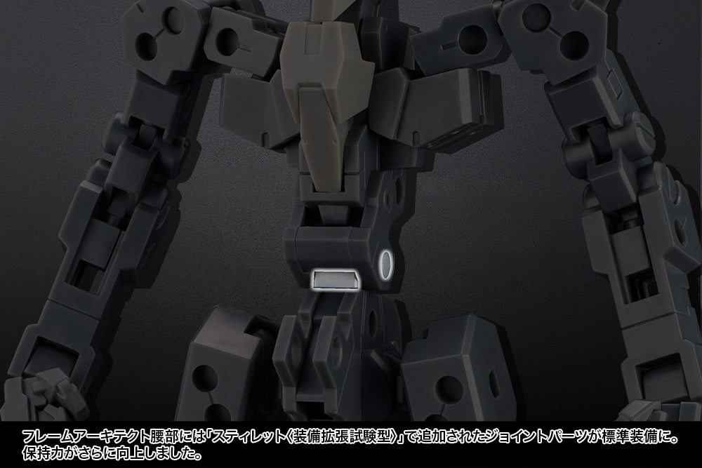 Kotobukiya 1/100 Extend Arms 05:Re2 For Kagutsuchi-Kou, Frame Arms Figure Kit
