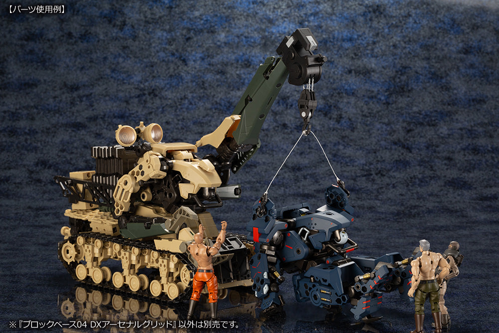 Kotobukiya 1/24 Hexa Gear Series Block Base 04 DX Arsenal Grid | 190526034969