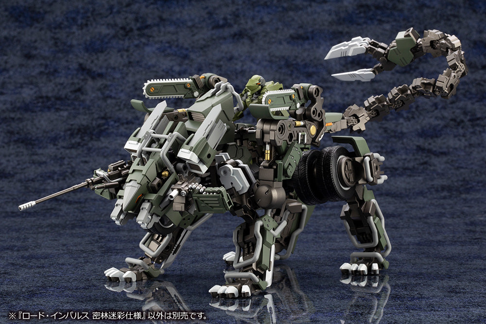 Kotobukiya 1/24 Hexa Gear Series Lord Impulse Jungle Type Figure Kit | 190526038455