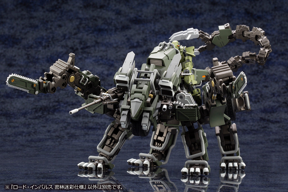Kotobukiya 1/24 Hexa Gear Series Lord Impulse Jungle Type Figure Kit | 190526038455
