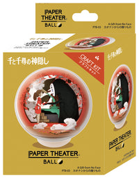 Ensky PTB-03 Spirited Away A Gift from No Face Paper Theater Ball 'Spirited Away' | 4970381505196