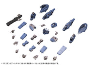 Kotobukiya 1/100 Frame Arms Series Extend Arms 08 Figure Kit | 190526035164