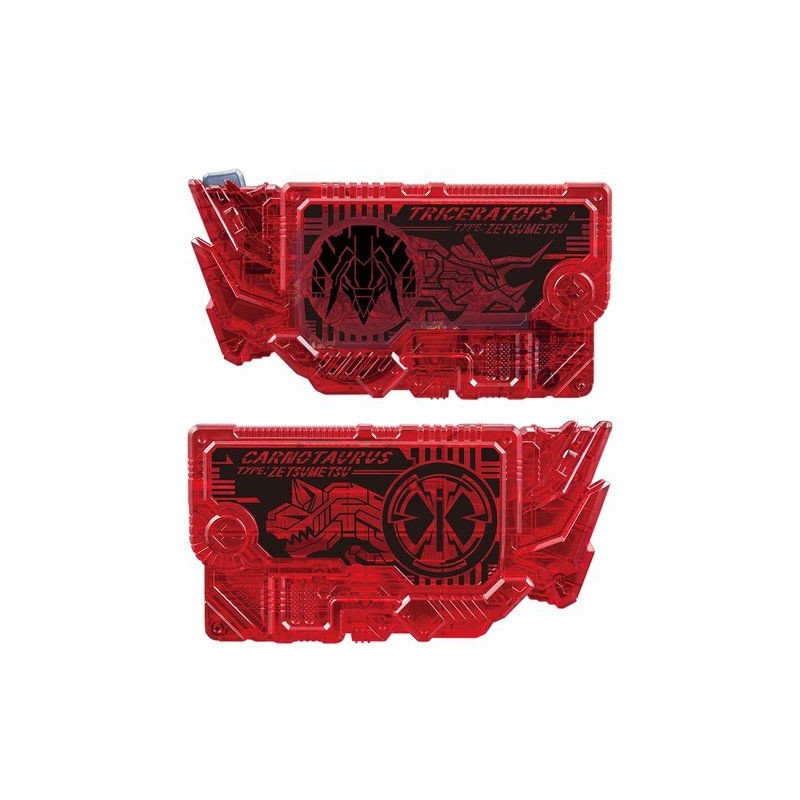 Bandai DX Zaia Zetsumerise Key Set 'Kamen Rider' | 4549660715535