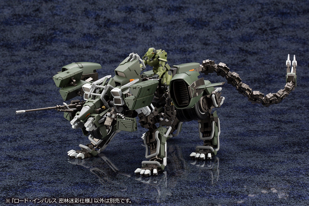 Kotobukiya 1/24 Hexa Gear Series Lord Impulse Jungle Type Figure Kit | 190526038455