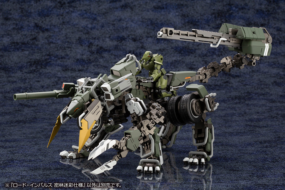 Kotobukiya 1/24 Hexa Gear Series Lord Impulse Jungle Type Figure Kit | 190526038455