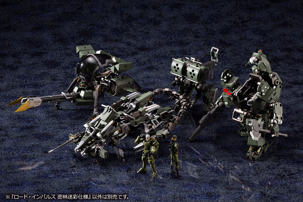 Kotobukiya 1/24 Hexa Gear Series Lord Impulse Jungle Type Figure Kit | 190526038455
