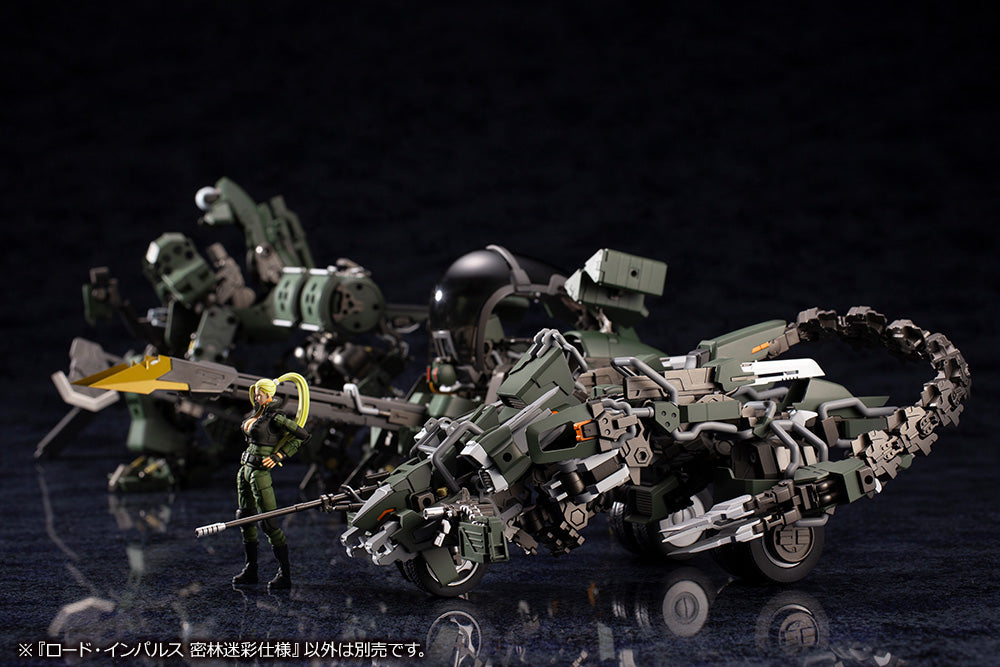 Kotobukiya 1/24 Hexa Gear Series Lord Impulse Jungle Type Figure Kit | 190526038455