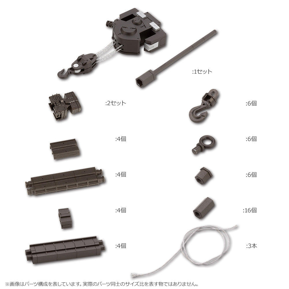 Kotobukiya 1/24 Hexa Gear Series Block Base 05 Crane Option | 190526039070