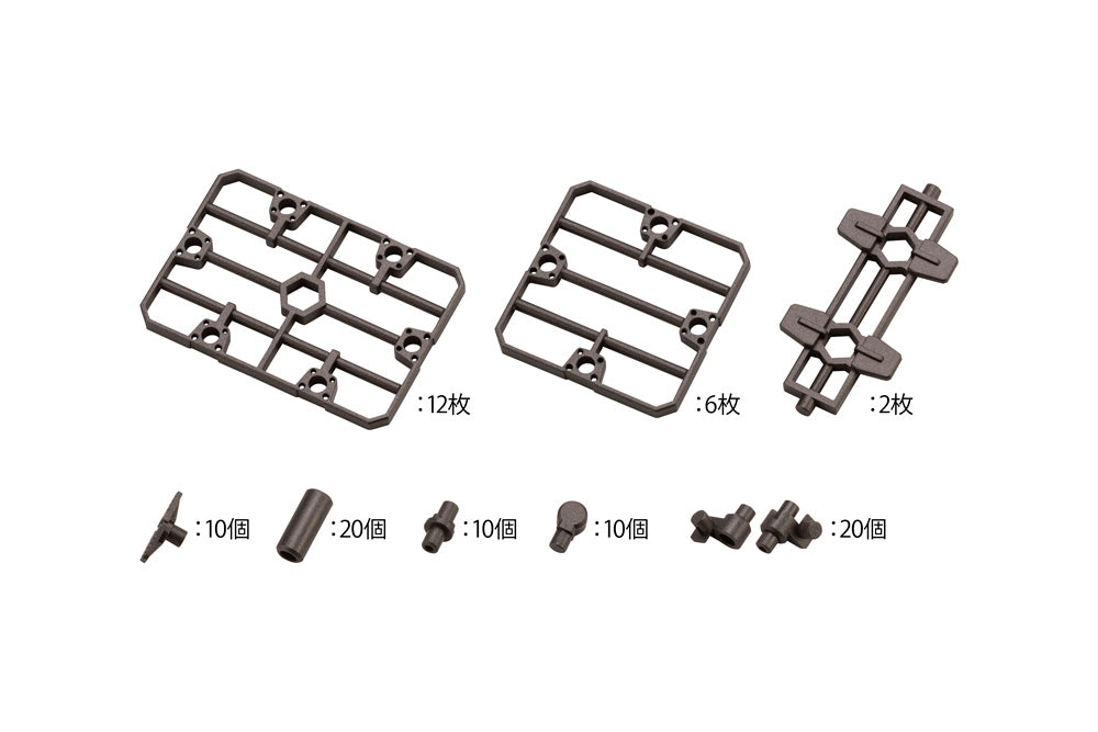 Kotobukiya 1/24 Hexa Gear Series Block Base 07 Fence Plate Option | 190526038745