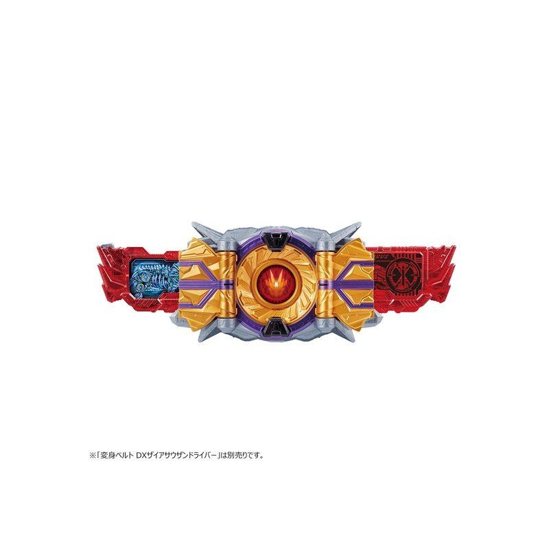 Bandai DX Zaia Zetsumerise Key Set 'Kamen Rider' | 4549660715535