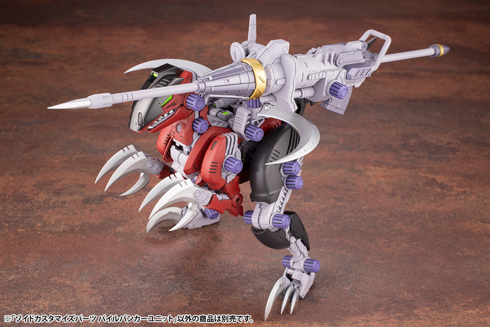 Kotobukiya 1/72 Zoids Customize Parts Pile Bunker Unit