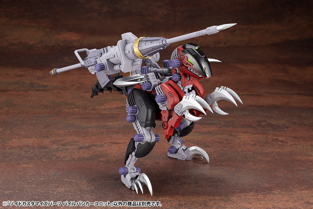 Kotobukiya 1/72 Zoids Customize Parts Pile Bunker Unit