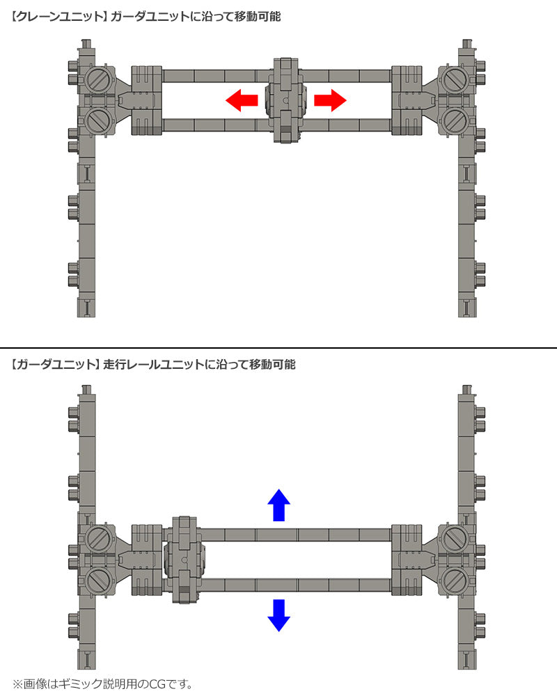 Kotobukiya 1/24 Hexa Gear Series Block Base 04 DX Arsenal Grid | 190526034969